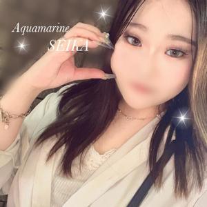 せいかの写メ日記｜アクアマリン 吉原格安店ソープ