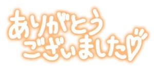 すずなの写メ日記｜アクアマリン 吉原格安店ソープ