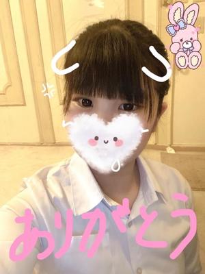 ふわりの写メ日記｜アクアマリン 吉原格安店ソープ