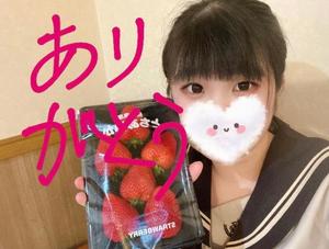 ふわりの写メ日記|アクアマリン 吉原格安店ソープ