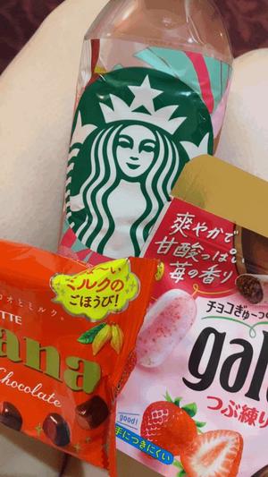 かえの写メ日記｜アクアマリン 茨城県・水戸格安店ソープ