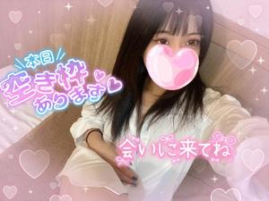 かえの写メ日記｜アクアマリン 吉原格安店ソープ
