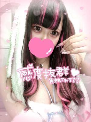 あすかの写メ日記｜アクアマリン 吉原格安店ソープ