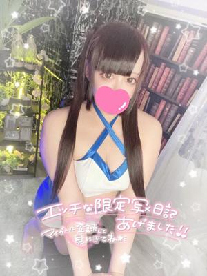あすかの写メ日記｜アクアマリン 吉原格安店ソープ