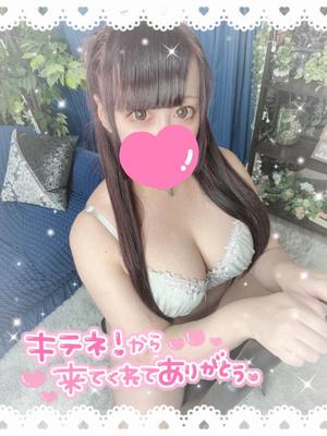 あすかの写メ日記｜アクアマリン 吉原格安店ソープ