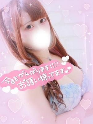 あすかの写メ日記｜アクアマリン 吉原格安店ソープ