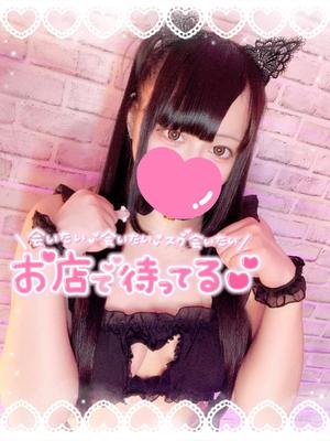 あすかの写メ日記｜アクアマリン 茨城県・水戸格安店ソープ