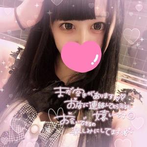 あすかの写メ日記｜アクアマリン 吉原格安店ソープ