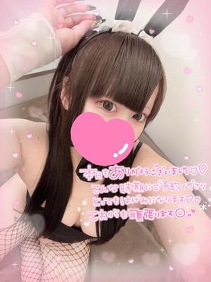 あすかの写メ日記｜アクアマリン 吉原格安店ソープ