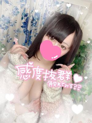 あすかの写メ日記｜アクアマリン 吉原格安店ソープ