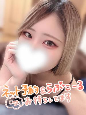 ゆのの写メ日記｜アクアマリン 茨城県・水戸格安店ソープ