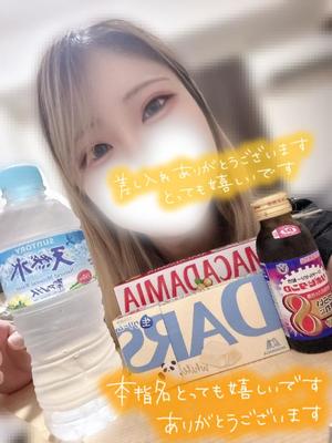 ゆのの写メ日記｜アクアマリン 吉原格安店ソープ