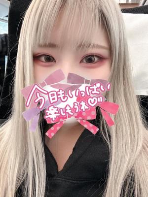 ゆのの写メ日記｜アクアマリン 吉原格安店ソープ