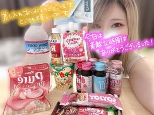 ゆのの写メ日記｜アクアマリン 吉原格安店ソープ
