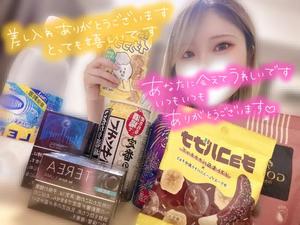 ゆのの写メ日記｜アクアマリン 吉原格安店ソープ