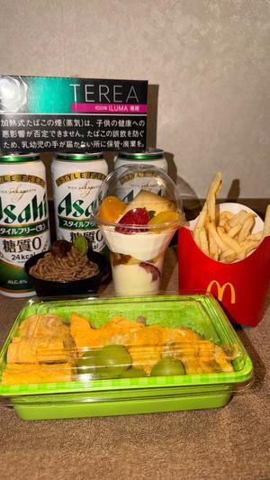 ゆまの写メ日記｜アクアマリン 茨城県・水戸格安店ソープ