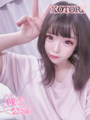 ことりの写メ日記｜アクアマリン 茨城県・水戸格安店ソープ