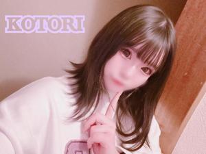 ことりの写メ日記｜アクアマリン 吉原格安店ソープ