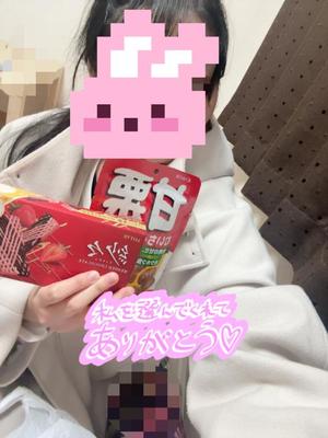 もあの写メ日記｜アクアマリン 吉原格安店ソープ