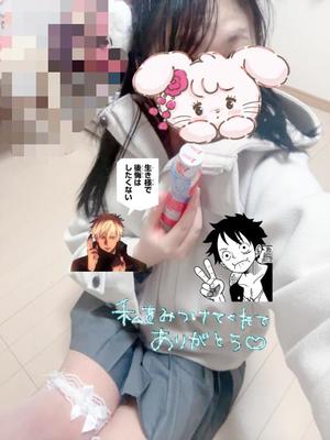 もあの写メ日記｜アクアマリン 吉原格安店ソープ