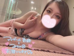 るなの写メ日記｜アクアマリン 吉原格安店ソープ