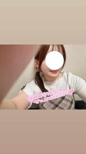 りなの写メ日記｜アクアマリン 茨城県・水戸格安店ソープ