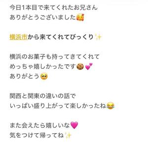 くうの写メ日記｜アクアマリン 吉原格安店ソープ