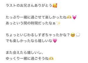 くうの写メ日記｜アクアマリン 吉原格安店ソープ