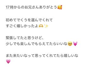 くうの写メ日記｜アクアマリン 吉原格安店ソープ