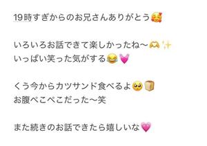 くうの写メ日記｜アクアマリン 吉原格安店ソープ