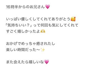 くうの写メ日記｜アクアマリン 茨城県・水戸格安店ソープ