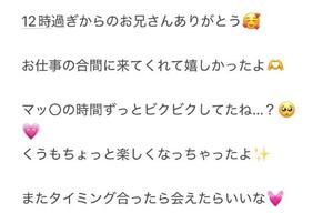 くうの写メ日記｜アクアマリン 吉原格安店ソープ