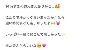 くうの写メ日記｜アクアマリン 吉原格安店ソープ