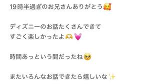 くうの写メ日記｜アクアマリン 吉原格安店ソープ