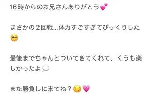 くうの写メ日記｜アクアマリン 吉原格安店ソープ