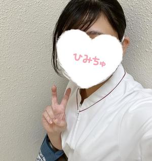 ひかりの写メ日記｜アクアマリン 茨城県・水戸格安店ソープ