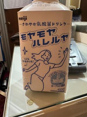 みはなの写メ日記｜アクアマリン 茨城県・水戸格安店ソープ