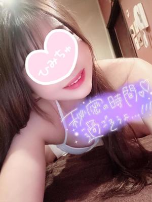 りんかの写メ日記｜アクアマリン 茨城県・水戸格安店ソープ