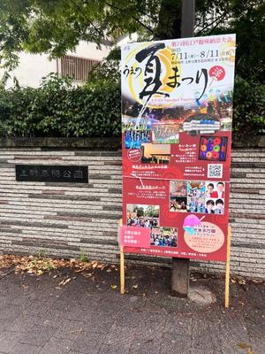 ゆのの写メ日記｜ビッグマン 吉原大衆店ソープ