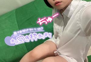 ゆのの写メ日記|ビッグマン 吉原大衆店ソープ