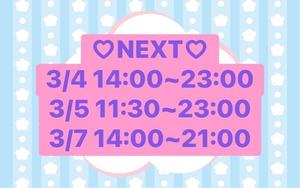 ひとみの写メ日記｜ビッグマン 吉原大衆店ソープ