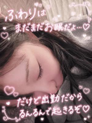 ふわりの写メ日記｜ビッグマン 吉原大衆店ソープ
