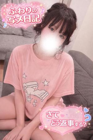 ふわりの写メ日記｜ビッグマン 吉原大衆店ソープ