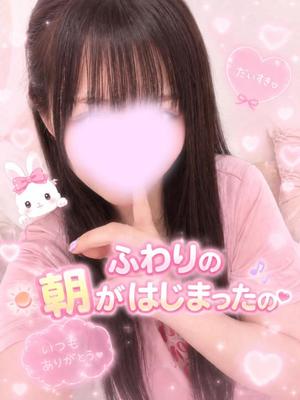ふわりの写メ日記｜ビッグマン 吉原大衆店ソープ