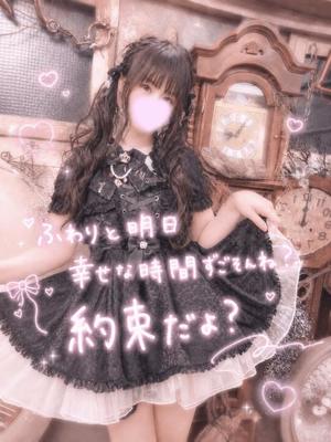 ふわりの写メ日記｜ビッグマン 吉原大衆店ソープ