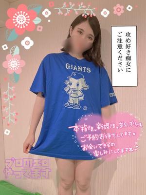 あやのの写メ日記｜ビッグマン 吉原大衆店ソープ