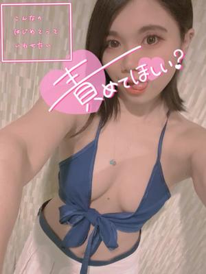 あやのの写メ日記｜ビッグマン 吉原大衆店ソープ