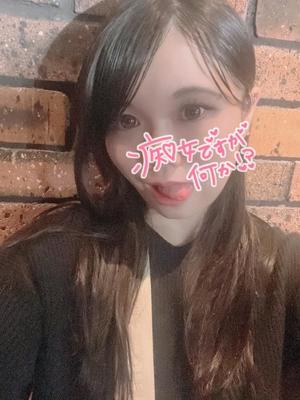 あやのの写メ日記｜ビッグマン 吉原大衆店ソープ