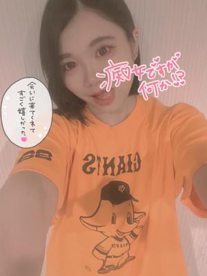 あやのの写メ日記｜ビッグマン 吉原大衆店ソープ