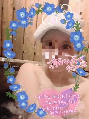 あやのの写メ日記｜ビッグマン 吉原大衆店ソープ